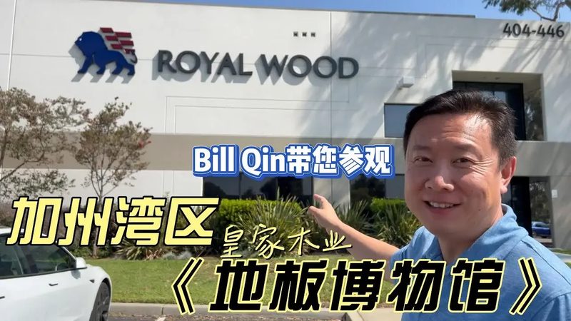 实木地热地板安装，这些注意事项不能忽视**